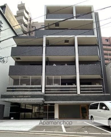 アーバンコート赤坂