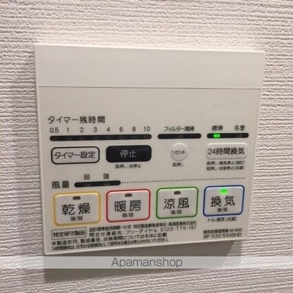 コンフォリア蒲田[1K/26.1m2]の内装