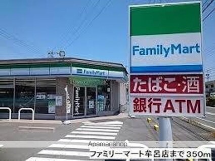 ブロードタウン神野ⅡＡ[2LDK/54m2]の周辺8
