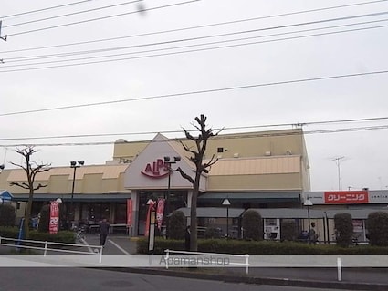 マンション　クラシーバ[1K/21.42m2]の周辺1