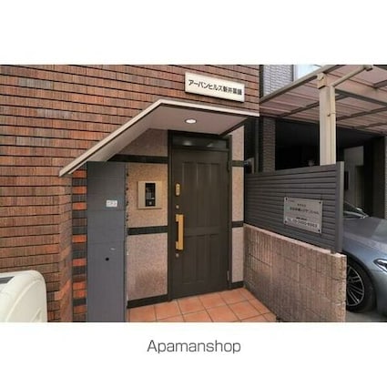 アーバンヒルズ新井薬師[1K/18.42m2]のエントランス2