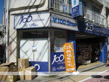 ブランカーセ[1R/30m2]の周辺5