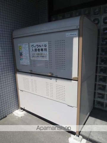 ヴィラN19のその他写真