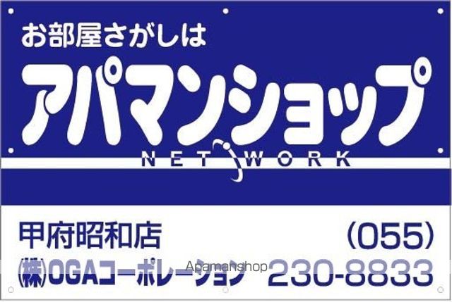サニーハイツ田園 ABCDの周辺写真