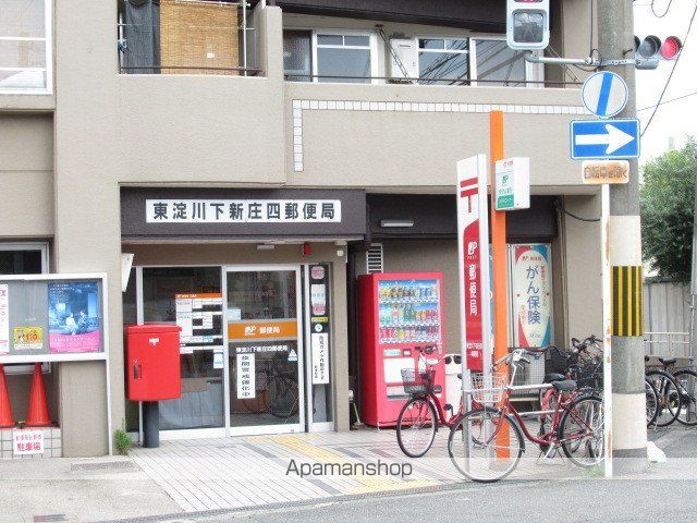 アリビス下新庄ソルテラスの周辺写真