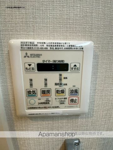 テラフォルトゥーナの内装写真