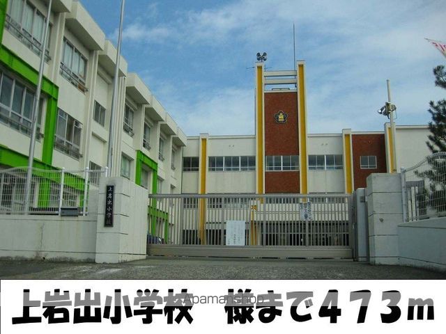 リヴィエール岩出IIの周辺写真