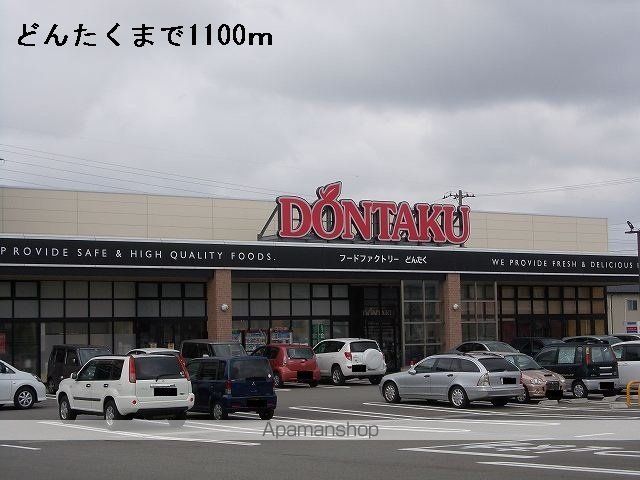 リトル ヴィレッジの周辺写真