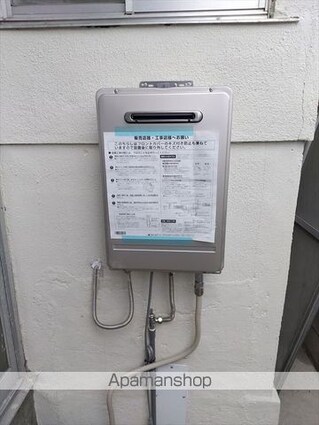 津田住宅[2K/34.65m2]のその他設備