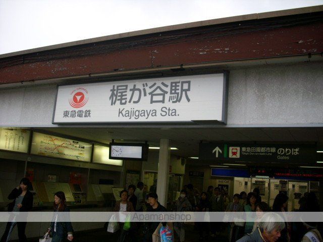セジュール梶ヶ谷の周辺写真
