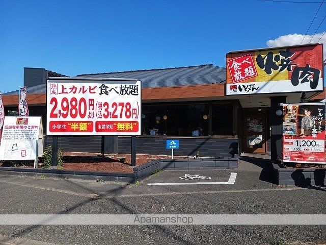ウォーターラッドの周辺写真