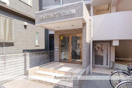 ディアコート栗林[1R/24.1m2]のエントランス