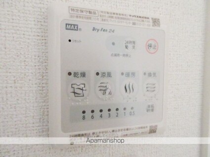山梨県甲府市飯田３丁目[1K/41.48m2]の内装1