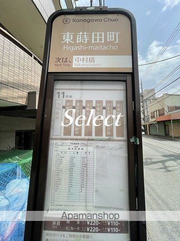 ハーミットクラブハウスパコローノの周辺写真
