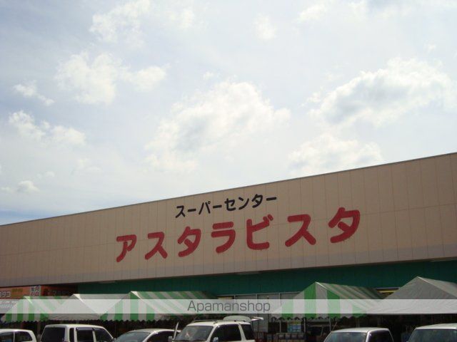 エメラルド Aの周辺写真