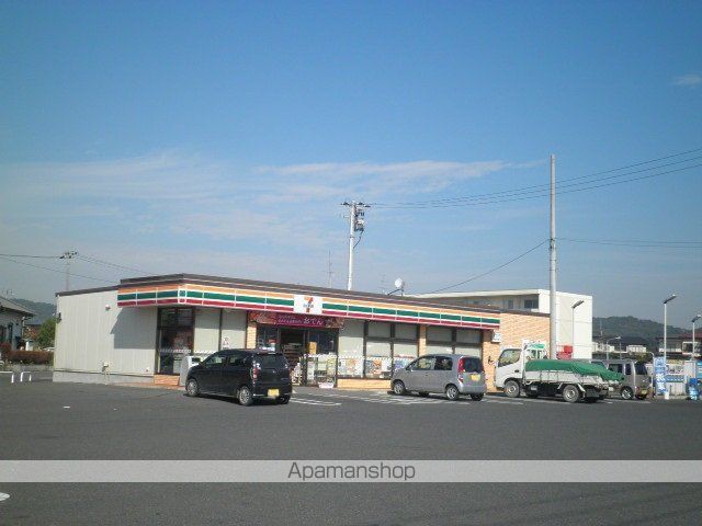 アークハウス沢の周辺写真