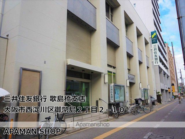 GROOVE御幣島アベニューの周辺写真