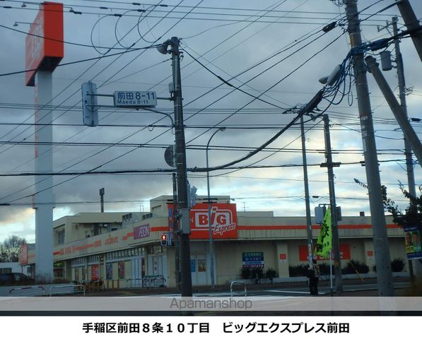 VARMHAUSの周辺写真