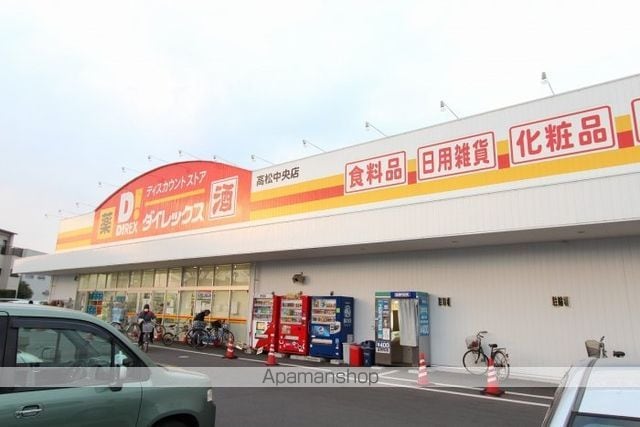 クレイノオリージャ多賀町の周辺写真