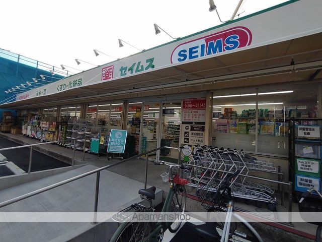 カスティージョ末広の周辺写真
