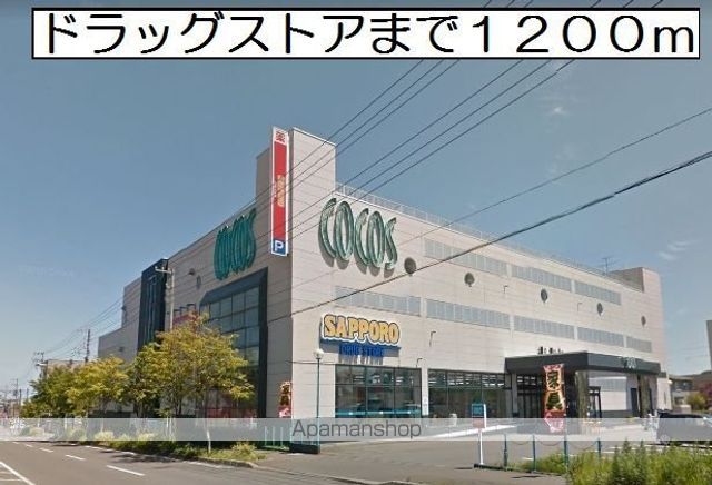 アンジュの周辺写真