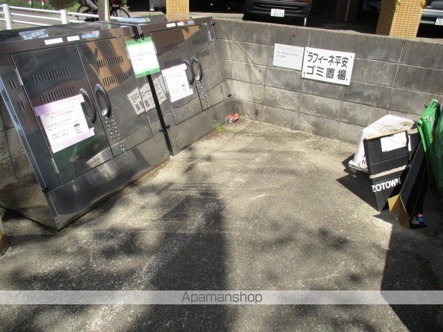 ラフィーネ平安の外観写真
