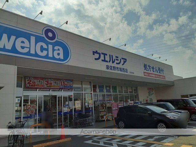 メゾンルミネ 中町の周辺写真