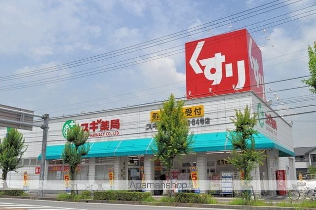 シエルコートの周辺写真