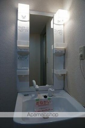 カンパーニュ塩上　Ⅰ[1DK/35.1m2]の洗面所