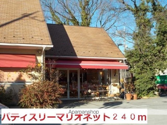 メゾン・アリコヴェールの周辺写真