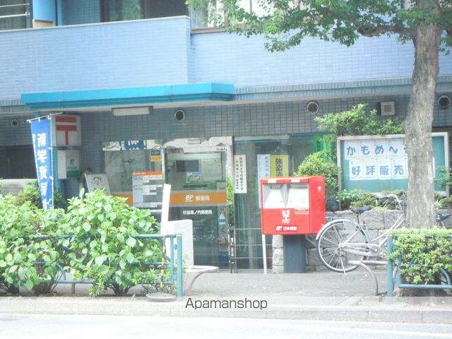 プロス世田谷の周辺写真