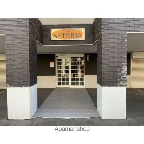 アステリアの玄関写真