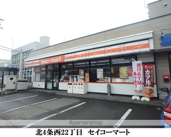 こもだハイツの周辺写真