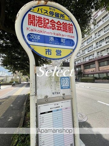 レジデンス横濱関内の周辺写真