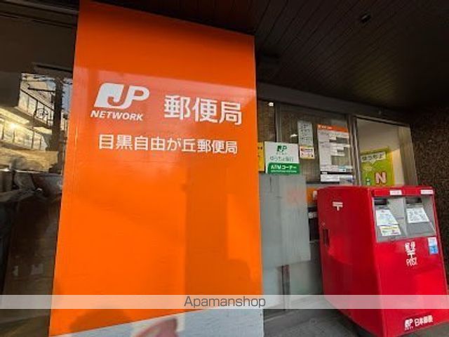 ステージファースト田園調布アジールコートの周辺写真