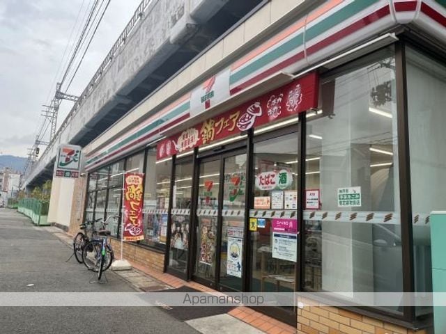 レオパレス住吉の周辺写真