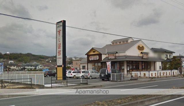 シャルマン八島の周辺写真