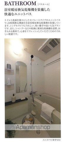 プレサンス大須観音ビザリアの内装写真