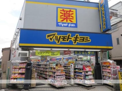 日神パレス下落合[1R/14.73m2]の周辺