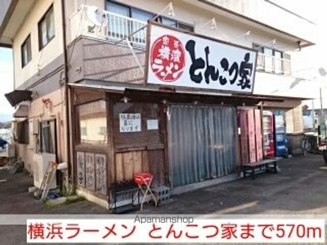 グラスィアス・アーチ 206 ｜ 福島県いわき市平塩字西川原3-1（賃貸アパート1LDK・2階・46.09㎡） その17