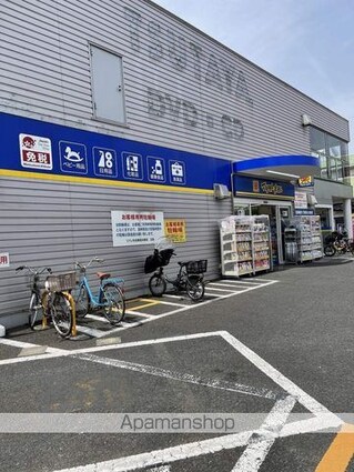 エルノルテ[1K/20.77m2]の周辺7