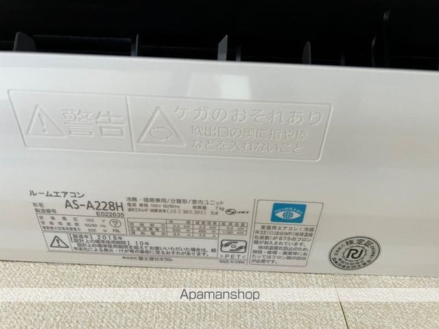 メゾン・ド・ルノン 307 ｜ 熊本県熊本市中央区新大江１丁目12-14（賃貸マンション1K・3階・23.20㎡） その27