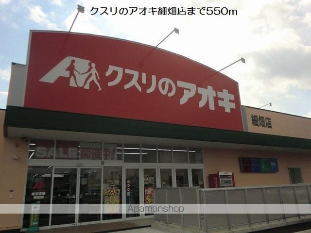 パッセージの周辺写真