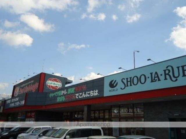 シャロームエステートの周辺写真