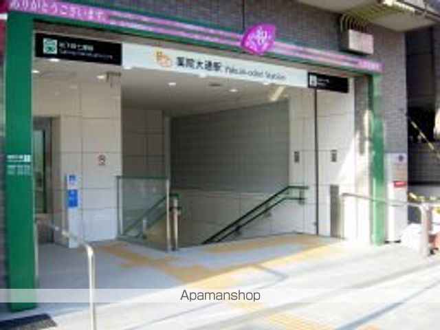 パークハイム皿山 B棟の周辺写真