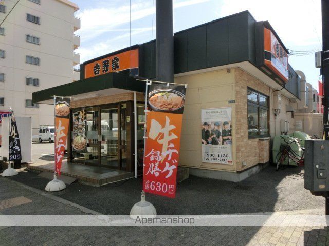 LaughSunnyIIの周辺写真