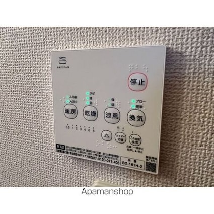 ｌｉｖｅ　ａｄｏｎｉｓーⅡ[1K/30.94m2]のその他設備2