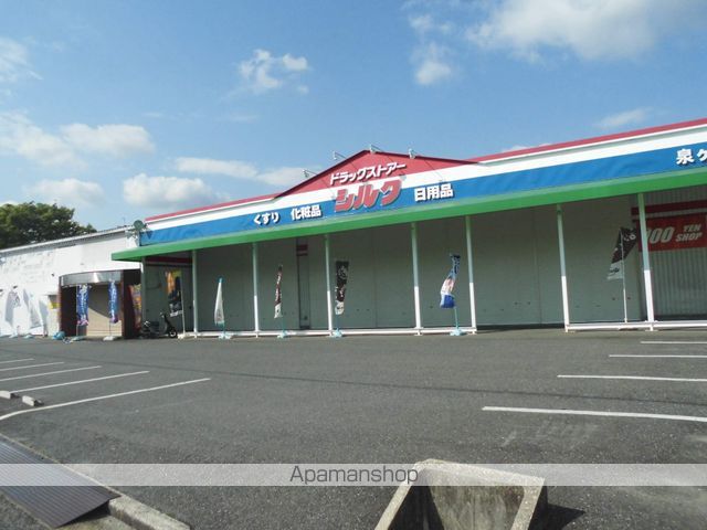 シャトー原山台の周辺写真