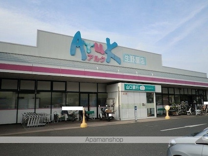 桜庵　Ａ[1LDK/41.73m2]の周辺1