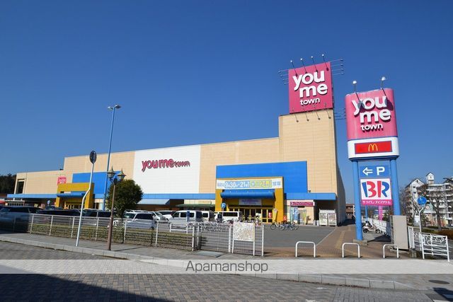 マサモトマンションIIの周辺写真